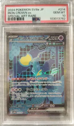 Pokemon TCG 2024 Pokemon SV8a Japanese Iron Crown ex Special Art Rare GEM MT 10 - Image 1