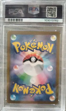 Pokemon TCG 2024 Pokemon SV8a Japanese Iron Crown ex Special Art Rare GEM MT 10 - Image 2