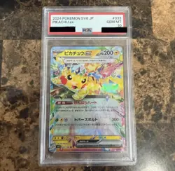 2024 POKEMON JAPANESE SV8-SUPER ELECTRIC BREAKER #033 PIKACHU EX PSA 10 - Image 1