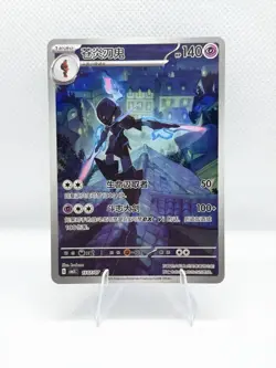 Ceruledge NM 15 07 Exclusive Gem Pack Vol.3 CBB3C 2025 Pokemon Chinese IN STOCK - Image 1