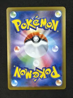 Jellicent ex 170/086 SV11W: White Flare Holo (Japanese) Pokemon - Image 2