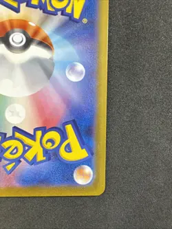 Jellicent ex 170/086 SV11W: White Flare Holo (Japanese) Pokemon - Image 5