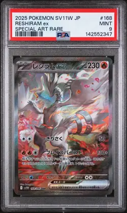 2025 POKEMON JPN SV11W-WHITE FLARE SPECIAL ART RARE #168 RESHIRAM EX PSA 9 - Image 1