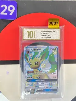 Pokemon S-Chinese Sun & Moon CSM1bC 183 Leafeon GX SSR Grade10 - Image 1