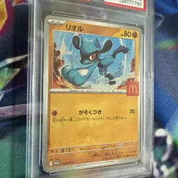 PSA 10 Riolu 2025 McDonald’s Promo Japanese Pokemon Card 🔥 - Image 2