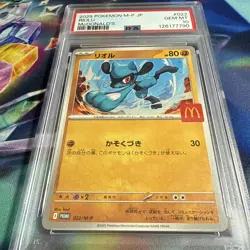 PSA 10 Riolu 2025 McDonald’s Promo Japanese Pokemon Card 🔥 - Image 4