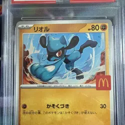 PSA 10 Riolu 2025 McDonald’s Promo Japanese Pokemon Card 🔥 - Image 5