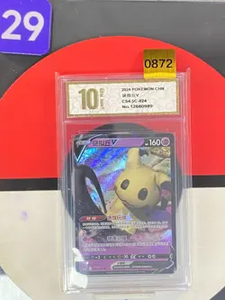 Pokemon TCG S-Chinese Sword & Shield CS4.5C 024/063 RR Mimikyu Grade10 - Image 1