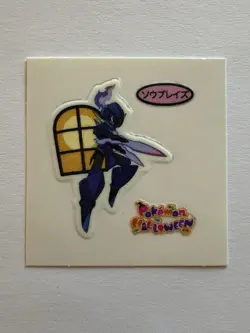 Ceruledge Pokemon Daiichi Pan Decochara Seal Part 213 Sticker Halloween Bread NM - Image 1