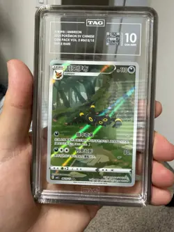 TAG 10 - Umbreon 0615/15 Art Rare - Chinese EXCLUSIVE - Pokemon CBB2 Gem Pack 2 - Image 1
