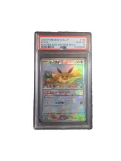 Pokemon EEVEE Sv8a Japanese Masterball Reverse Holo PSA Graded 10 - Image 1
