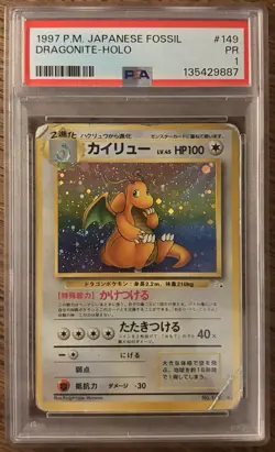 1997 Pokemon Japanese Fossil #149 Dragonite Holo PSA 1 - Image 1