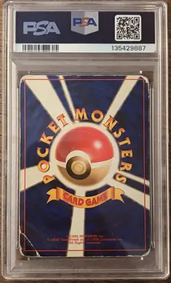 1997 Pokemon Japanese Fossil #149 Dragonite Holo PSA 1 - Image 2