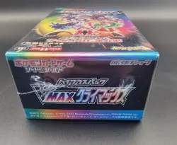 Pokemon TCG VMAX Climax S8b Booster Box 10 Packs, Japanese High Class New/sealed - Image 4