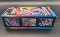 Pokemon TCG VMAX Climax S8b Booster Box 10 Packs, Japanese High Class New/sealed - Image 5