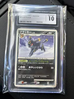 2007 POKEMON JPN DIAMOND & PEARL MOONLIT PURSUIT #164 UMBREON CGC 10 - Image 1