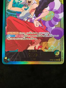 Yamato Leader Gold Text Anime Art OP06-022 One Piece Card Japanese - Image 4