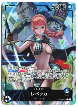 One Piece Japanese Rebecca Alternate Art Kingdoms of Intrigue 039 NM - Image 1