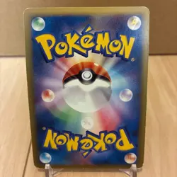 HP) Pikachu M LV.X 043/DPt-P Movie Promo 2009 Pokemon Card Japanese - Image 2