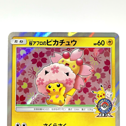Cherry Blossom Afro Pikachu 211/SM-P Pokemon Center Promo Japanese Card 2018 LP - Image 3