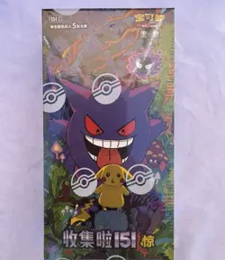 Pokemon Collect 151: Surprise Slim Booster Box 151C Sealed | Simplified Chinese - Image 1