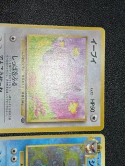(LP-) Eevee Vaporeon Jolteon Flareon Holo Jungle 4set Pokemon Card - Image 2