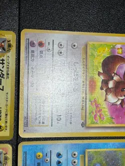(LP-) Eevee Vaporeon Jolteon Flareon Holo Jungle 4set Pokemon Card - Image 3