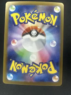Rocket's Mewtwo ex UR 130/098 Glory of Team Rocket Pokemon Japanese - NM - Image 2