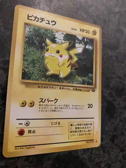 1996 Pokemon TCG - Japanese - Pikachu - Jungle Set No. 025 - NM - Image 3
