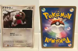 Slakoth DPBP#338 LIGHTLY PLAYED Secret of the Lakes Non Holo Pokemon Japanese - Image 1