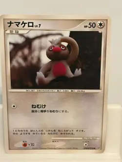 Slakoth DPBP#338 LIGHTLY PLAYED Secret of the Lakes Non Holo Pokemon Japanese - Image 2