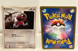 Slakoth DPBP#338 MODERATELY PLAYED Secret of the Lakes 1st ED Pokemon Japanese - Image 1