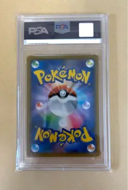 PSA 10 Pincurchin V Championship Series 2020 033/S-P Pokemon Promo Japanese - Image 2