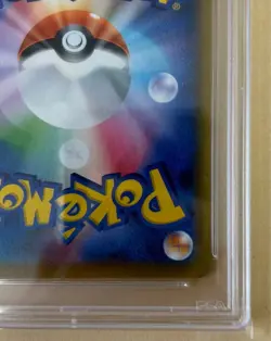 PSA 10 Pincurchin V Championship Series 2020 033/S-P Pokemon Promo Japanese - Image 5