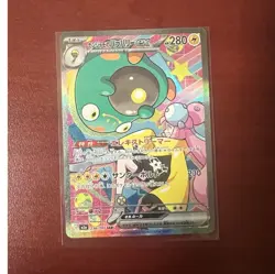 Pokemon TCG Iono's Bellibolt ex SAR Full Art Holo 236/193 JP 280HP - Image 1