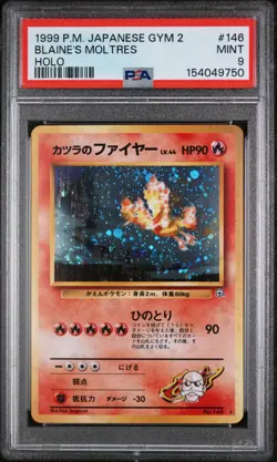 PSA 9 BLAINE'S MOLTRES #146 - HOLO - JPN GYM 2 - 1999 POKEMON 🌀 - Image 2