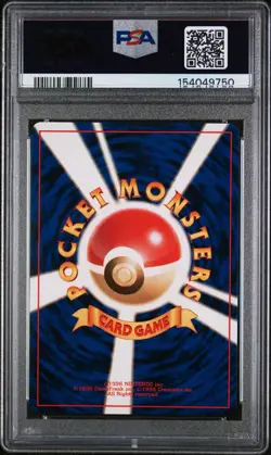 PSA 9 BLAINE'S MOLTRES #146 - HOLO - JPN GYM 2 - 1999 POKEMON 🌀 - Image 3