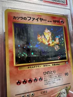 PSA 9 BLAINE'S MOLTRES #146 - HOLO - JPN GYM 2 - 1999 POKEMON 🌀 - Image 4