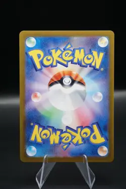 Paldean Tauros - 212/190 Shiny Treasure Ex Japanese Pokemon - Image 2