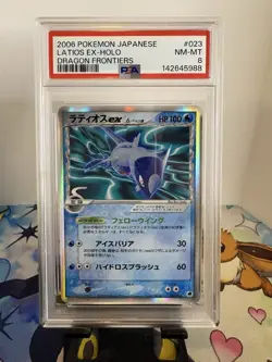 2006 POKEMON JPN DRAGON FRONTIERS #023 LATIOS EX-HOLO PSA 8 UNLIM - Image 1
