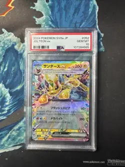 PSA 10 Gem Mint Pokemon TCG Jolteon EX (RR) 052/187 Terastal Festival EX JP - Image 1