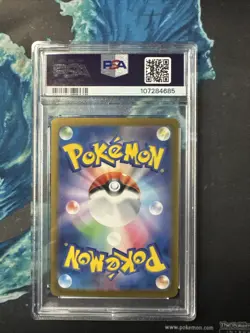 PSA 10 Gem Mint Pokemon TCG Jolteon EX (RR) 052/187 Terastal Festival EX JP - Image 2