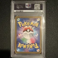 Pokemon Squirtle SV2a 151 Art Rare Holo Japanese #170/165 PSA 10 - Image 2