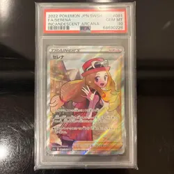 PSA 10 Serena Full Art SR 081/068 Incandescent Arcana Japanese Pokemon 2022 JPN - Image 1