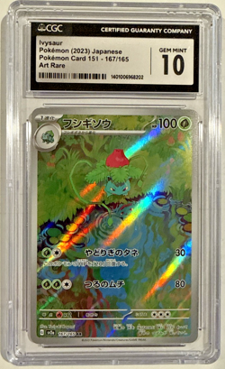 CGC GEM MINT 10 Ivysaur 167/165 Art Rare SV2A Japanese Pokemon 151 TCG - Image 1