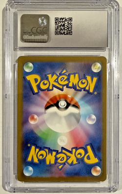 CGC GEM MINT 10 Ivysaur 167/165 Art Rare SV2A Japanese Pokemon 151 TCG - Image 2
