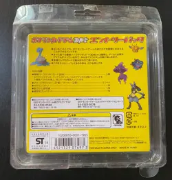 Pokemon Japanese DPt Entry Pack Deck Opened 2008 Giratina Palkia Dialga - Image 2