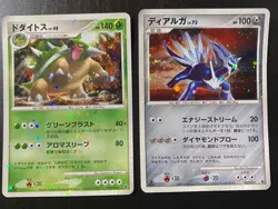 Pokemon Japanese DPt Entry Pack Deck Opened 2008 Giratina Palkia Dialga - Image 5