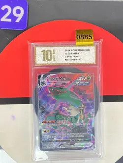 Pokemon PTCG S-Chinese Card Rayquaza VMAX CS4bC-156 Grade10 - Image 1