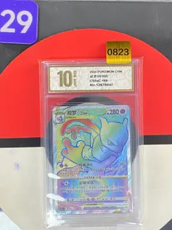 Pokemon PTCG S-Chinese Card CS5aC-160 Mewtwo VSTAR Grade10 - Image 1